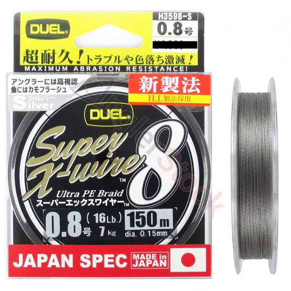 Пл.шн. Duel PE Super X-Wire 8 150m Silver #1.5