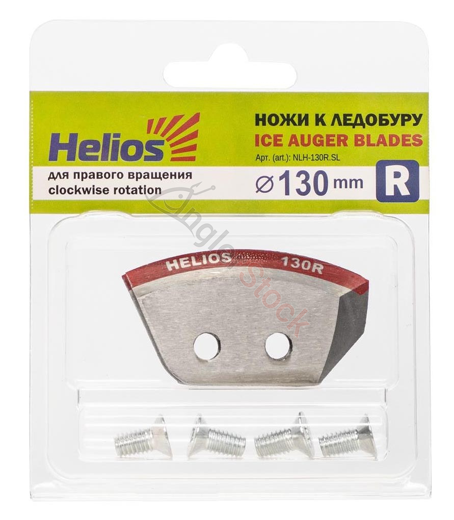 Ножи HELIOS 130(R) (полукруглые) правое вращение NLH-130R.SL