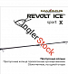 Зимняя удочка Maximus REVOLT ICE SPORT X 302M (MIRRISX302M) 0,75м до 30гр